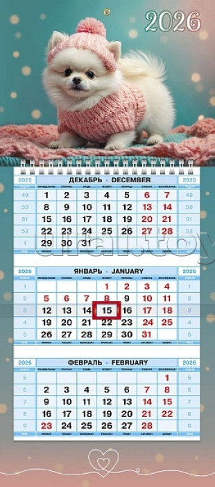 Календарь квартальный 3-х блоч. на 1 гребне "Любимый малыш" 2026г Календарь квартальный 3-х блоч. на 1 гребне "Любимый малыш" 2026г
