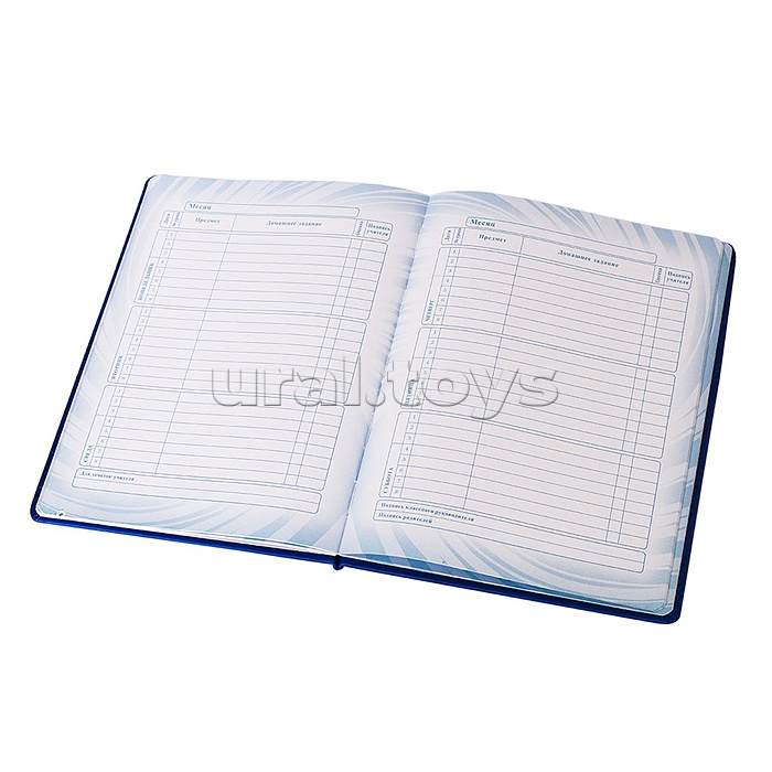 Дневник школьный 1-11 кл., 48л., "Classiс Blue" иск.кожа Дневник школьный 1-11 кл., 48л., "Classiс Blue" иск.кожа