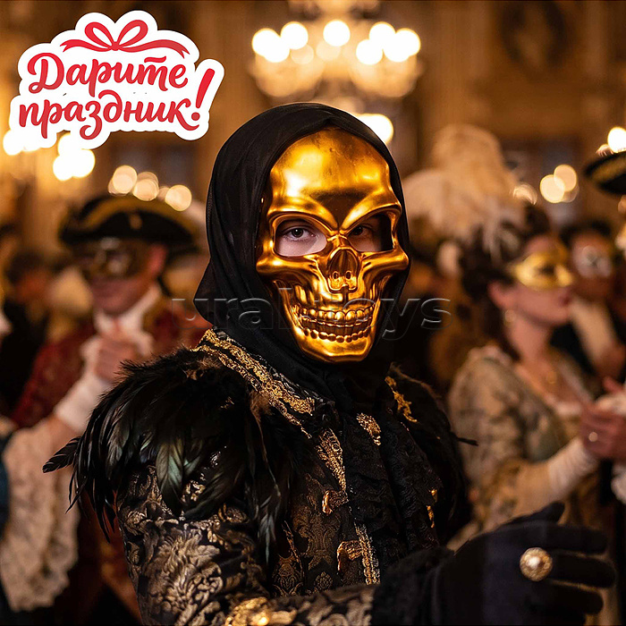 Карнавальная маска "Позолоченный череп"