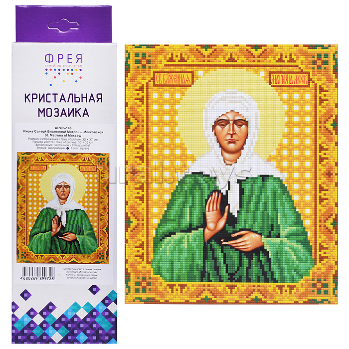 Кристальная (алмазная) мозаика 22х27 "Икона Святой Блаженной Матроны Московской"