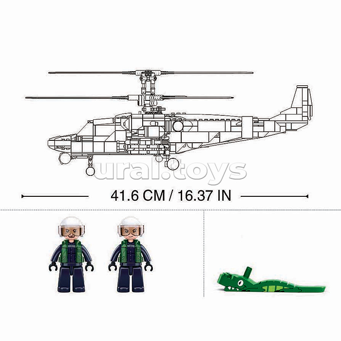 Конструктор "Вертолет КА-52С" (913 дет.)