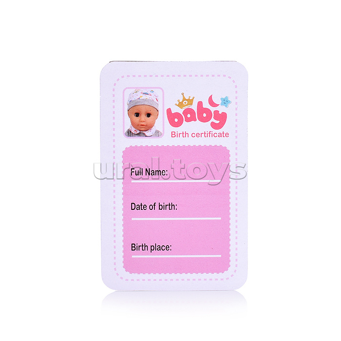 Пупс "Людочка" с аксессуарами, в коробке