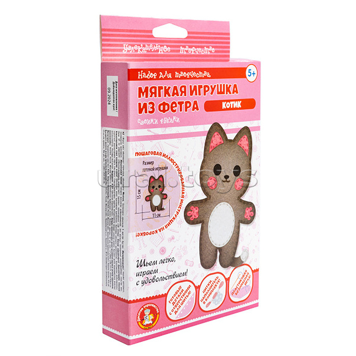 Набор для творчества. Мягкая игрушка из фетра "Котик"