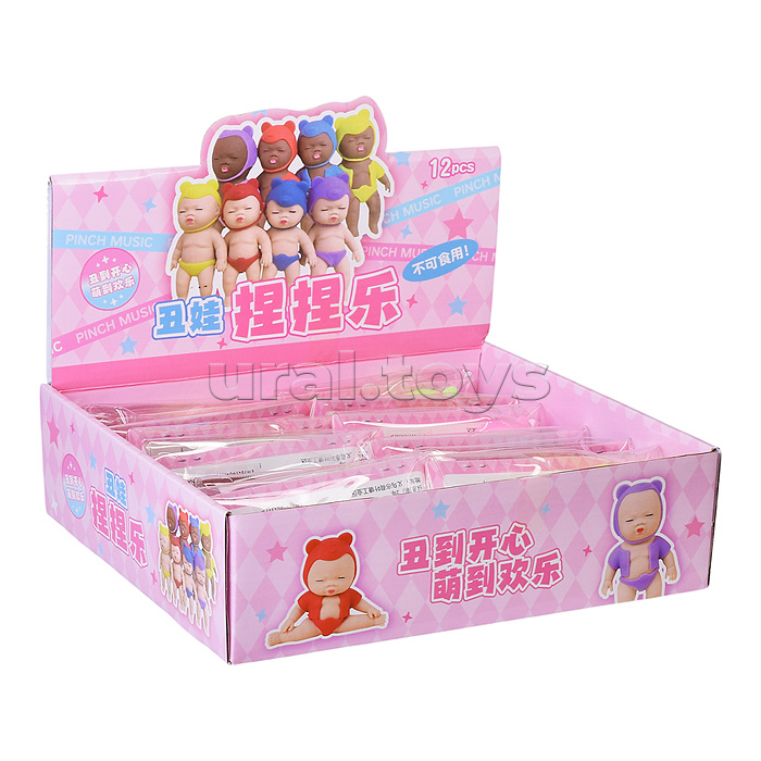 Игрушка - антистресс "Пупсик"