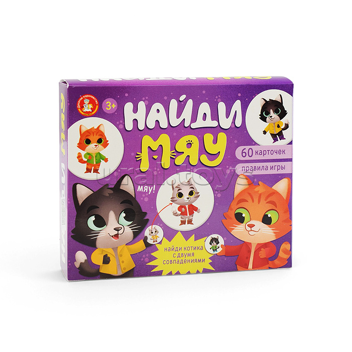 Игра настольная "Найди Мяу"