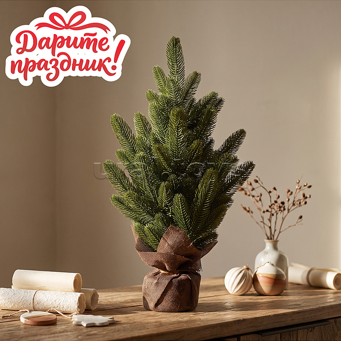 Ель декоративная "Мэджик" 50 см