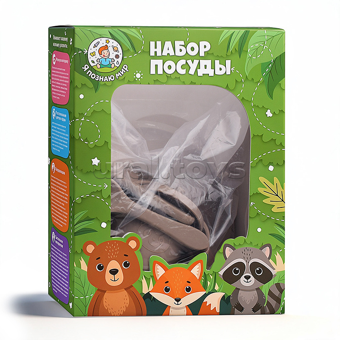 Набор посуды "Кроха",  цвет песочный