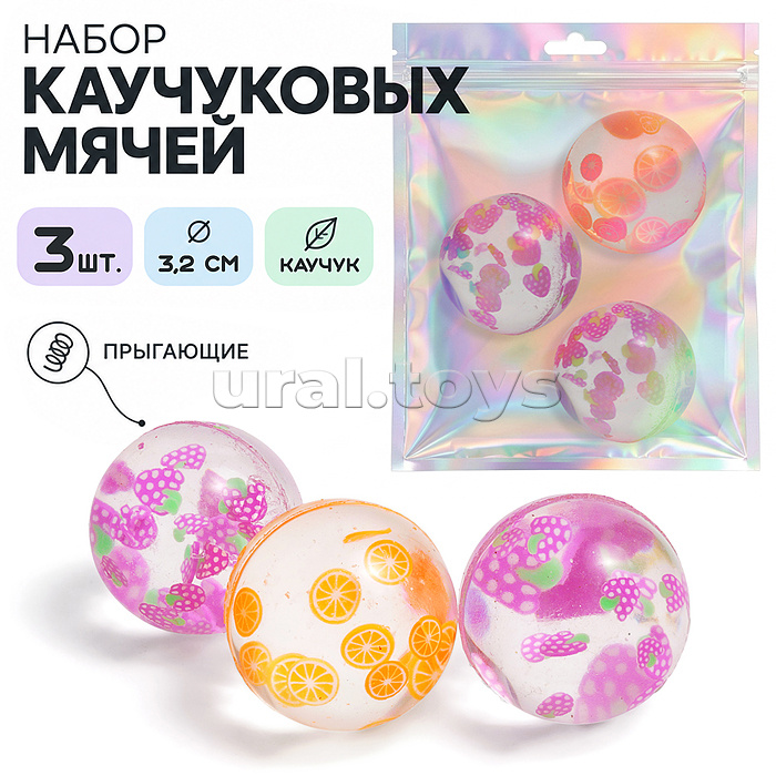 Набор мячей каучуковых "Фрукты" (3,2см) в сетке