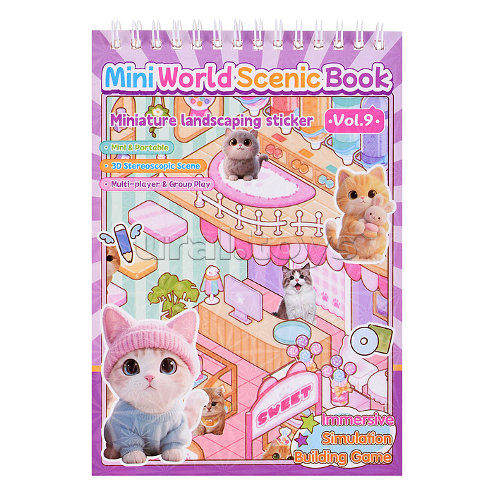Наклейка "Кошкин дом"