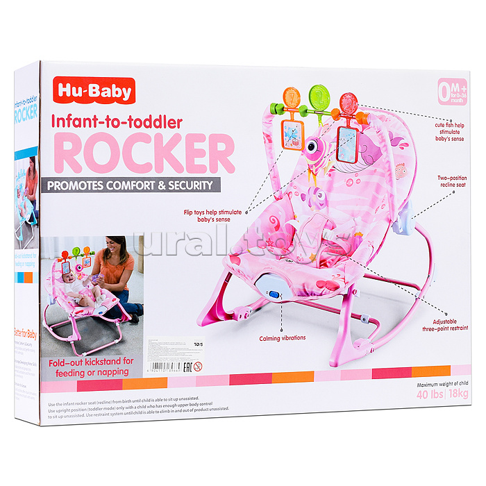 Шезлонг детский "Океан" в коробке