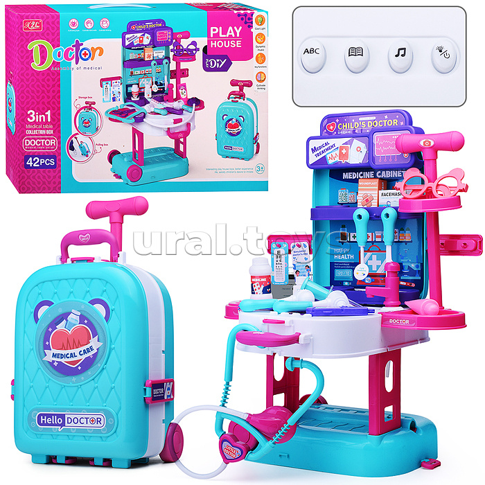 Набор доктора "Лекарь" в коробке Набор доктора "Лекарь" в коробке