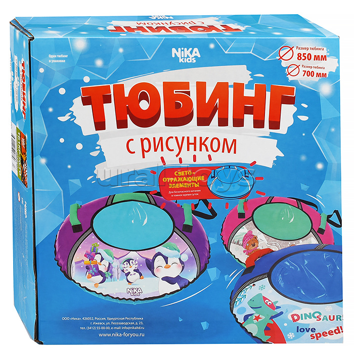 Игрушка. Тюбинг с рисунком 85см (с пингвинами)