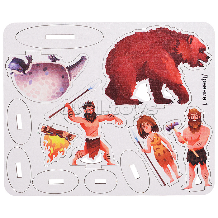 Игровой набор "До нашей эры" (дерево) крафтовая коробка