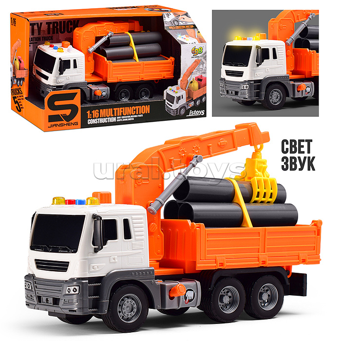 Машина "СтройЭнергия" 1:16 (свет, звук) в коробке (цвет оранжевый)