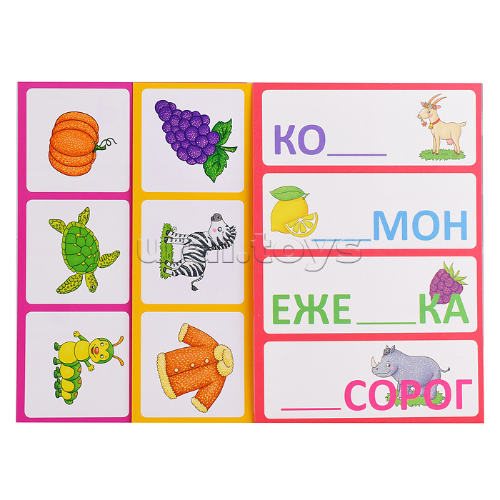 Пластиковое лото для малышей (нов) 5+ Читаем по слогам. Учимся читать! Куликова Е.Н., Сухарева О.В.