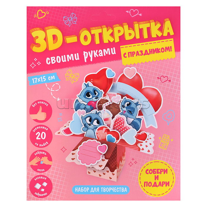 Большой подарок для маленькой принцессы. С днем рождения! 5в1.