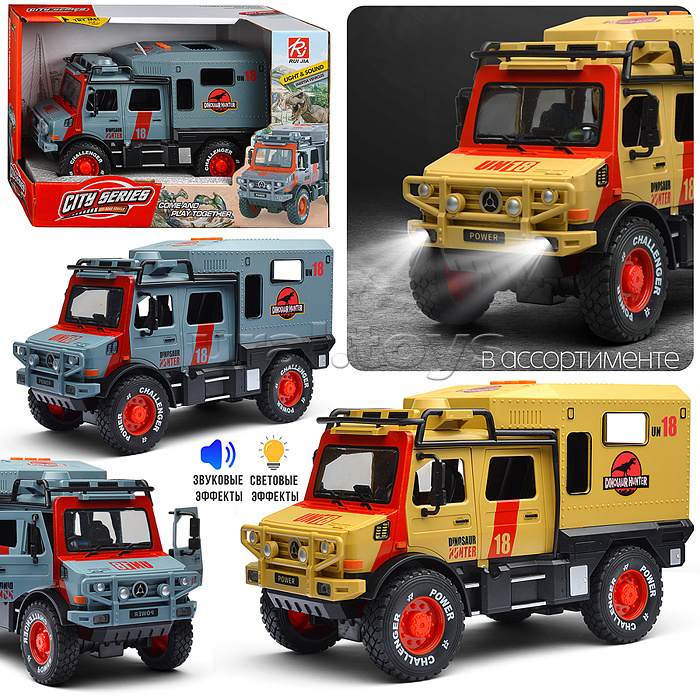 Машина "Dinosaurs hunter" (свет, звук) в коробке Машина "Dinosaurs hunter" (свет, звук) в коробке