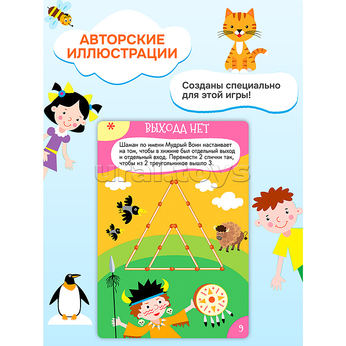 IQ Box. Пространственные головоломки