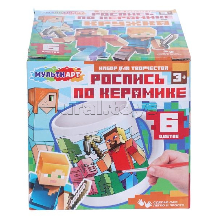 Кружка для росписи, 6 цв. "Пиксельные человечки"