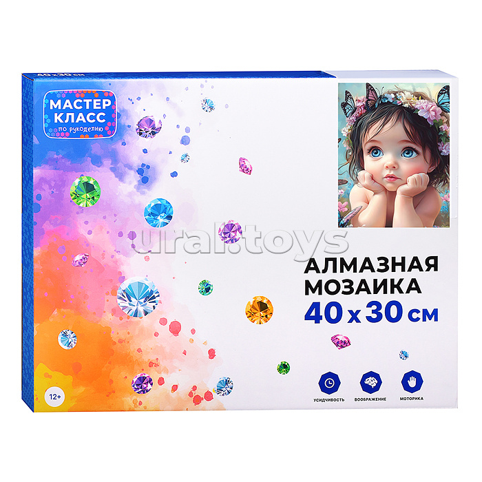 Мозаика алмазная "Мечта девочки" 30*40см.