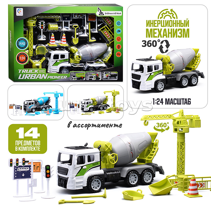 Машина "Бетономешалка" с дорожными знаками, в коробке