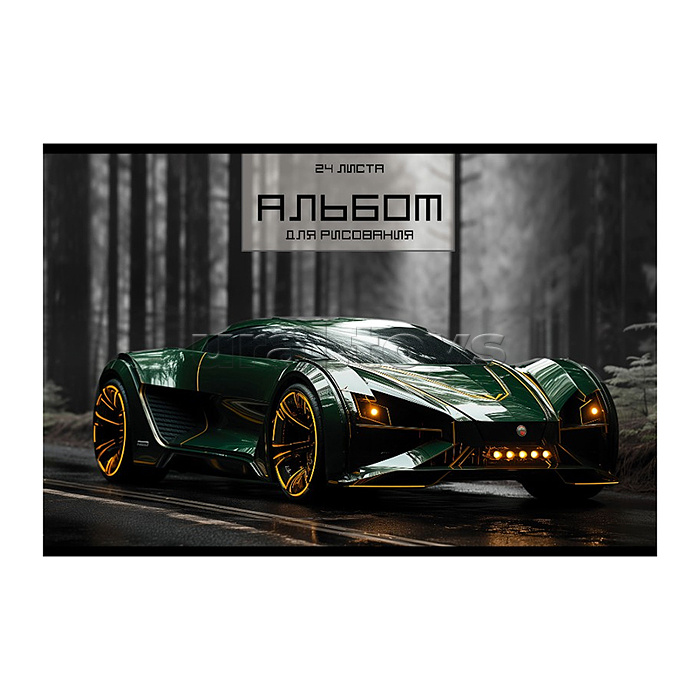 Альбом для рисования 24л. "Спорткар" А4 скрепка
