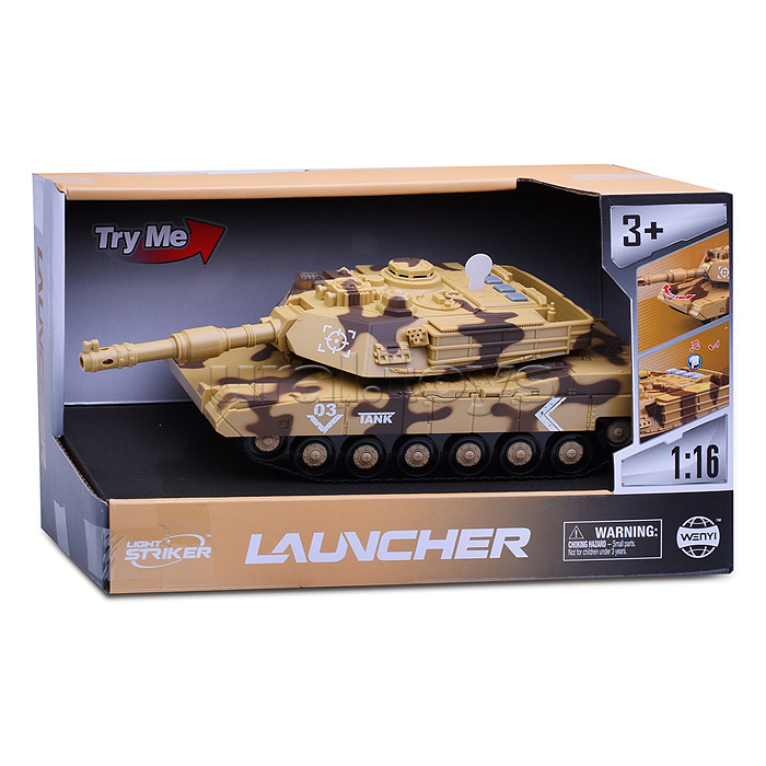 Танк "Пусковая установка" инерц. в коробке