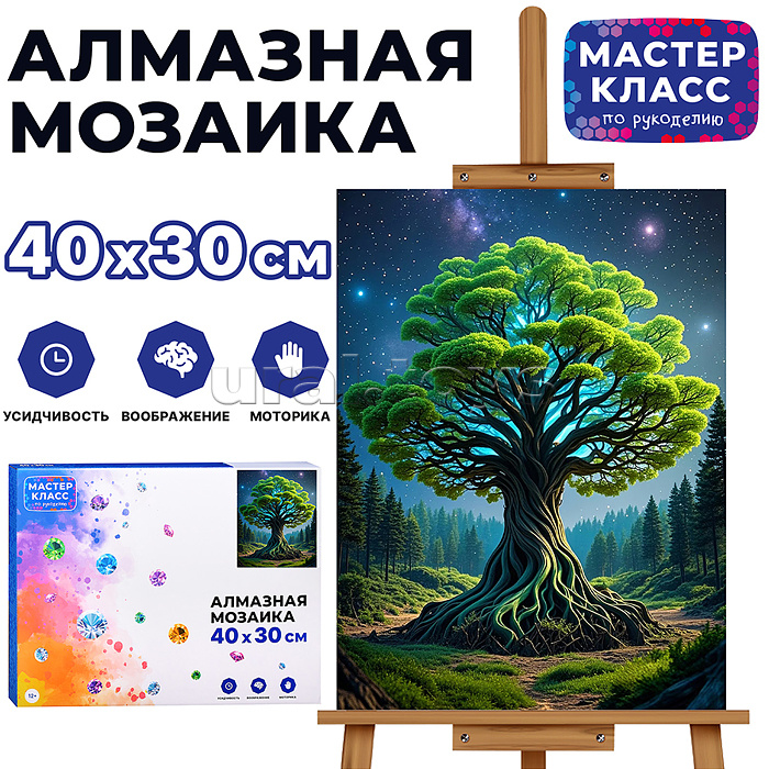 
Мозаика алмазная "Дерево силы" 30*40см
