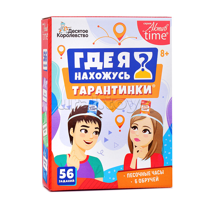 Игра настольная "Тарантинки" Где я нахожусь? Серия Актив time
