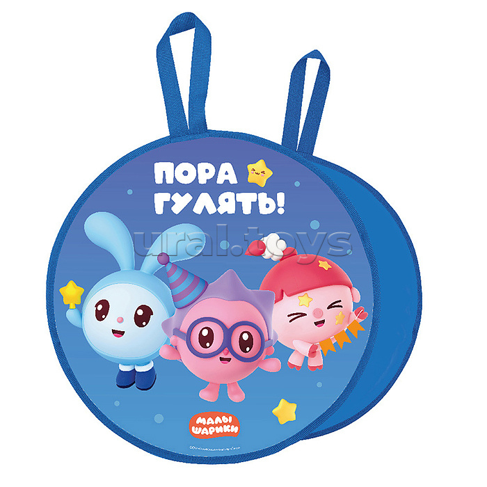 Игрушка. Ледянка с рисунком (малышарики)