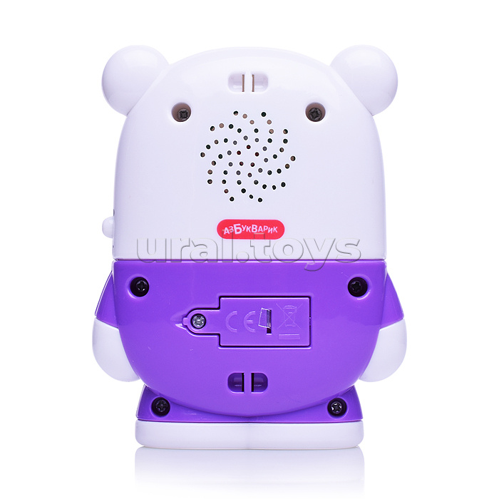 Пандочка (Диско-малыши)