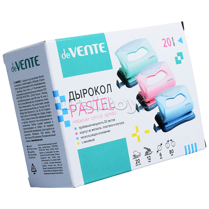 Дырокол "Pastel" (20 листов) пластиковый с каучуковой вставкой, с линейкой, в картонной коробке, мятный