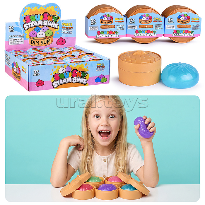 Игрушка-антистресс "Зефир" 5.5см
