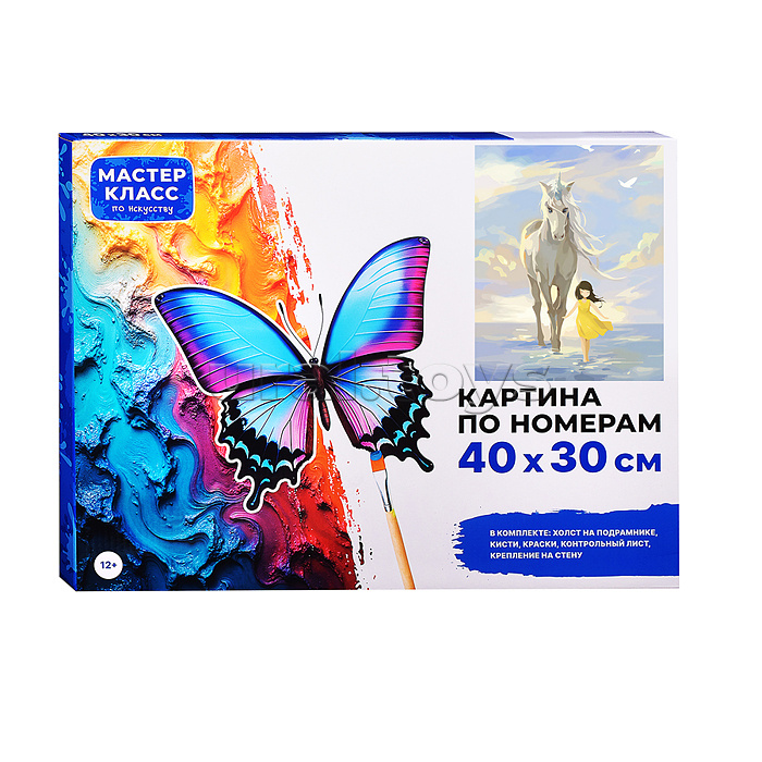 Набор для рисования "Картина по номерам 30х40см. Единорог"