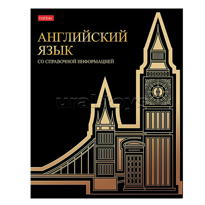 Комплект предметных тетрадей  46л "Золотые детали" 12 предметов в подар упак