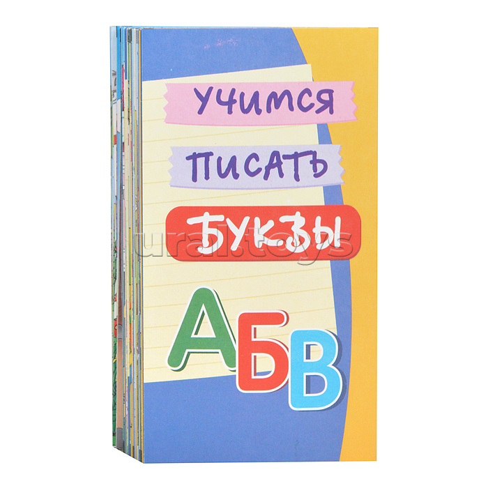 Карточная игра "Азбука в стихах" (европодвес)