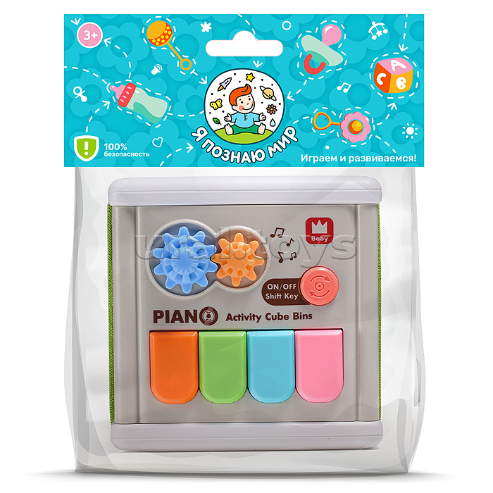 Игрушка развивающая "Куб" в пакете