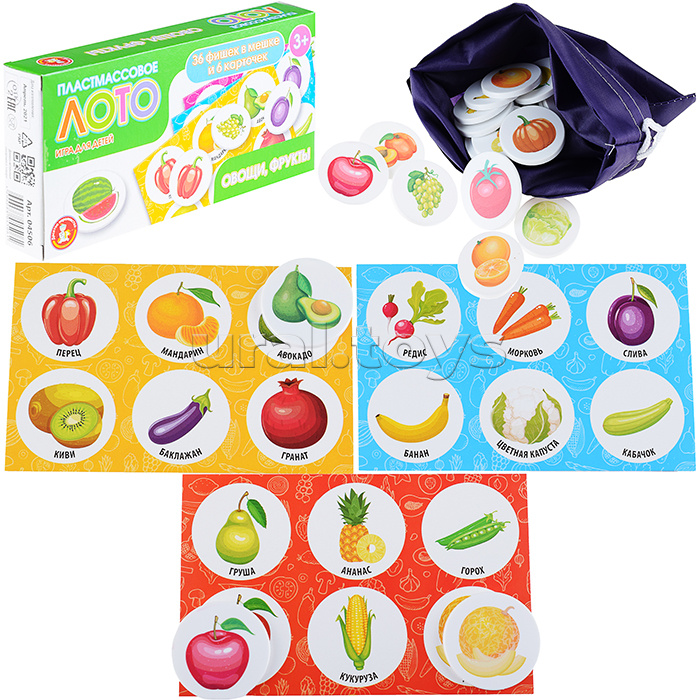 Лото пластиковое Овощи, фрукты
