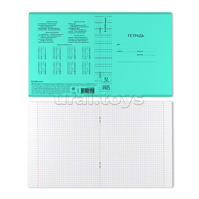 Тетрадь 12л. клетка, "CoverPrо Vivid" Классика бирюзовый, A5+с пластиковой обложкой, на скобе