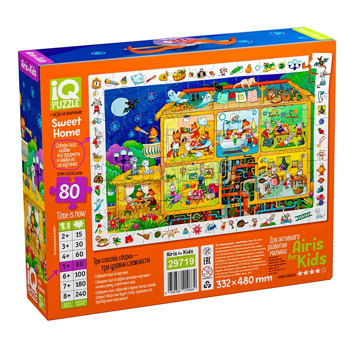 IQ Пазл с развивающей игрой 80 эл. "Милый домик" 5+ (new)