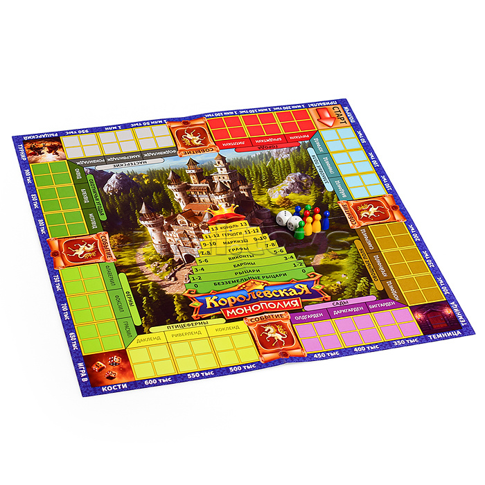 Настольная игра «Королевская монополия» Настольная игра «Королевская монополия»