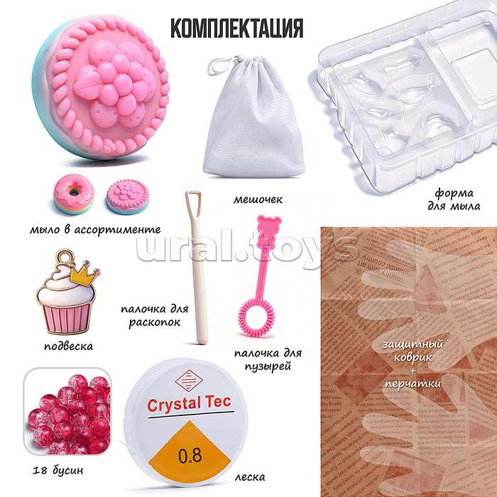 Творческая мастерская "Чудесные раскопки" в коробке Творческая мастерская "Чудесные раскопки" в коробке