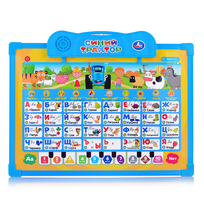 Двусторонняя доска "Синий трактор. Азбука" 2в1 (350 стихов, песен, звуков, бат.) в коробке