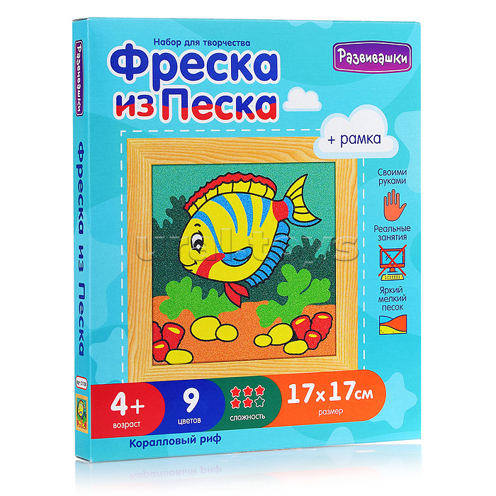 Фреска из цветного песка "Коралловый риф" 17 х 17 см