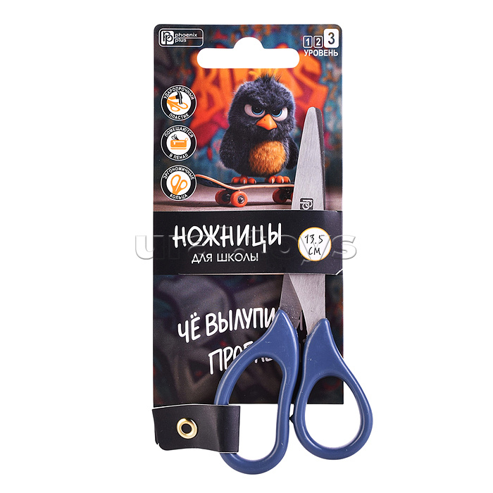 Ножницы для детей "Опасный птенец" серый, 13,5х5,6 см, длина лезвия: 5 см, нержавеющая сталь
