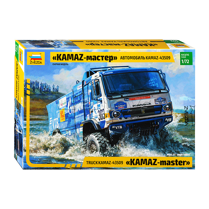 Автомобиль KAMAZ-43509 "KAMAZ-master"