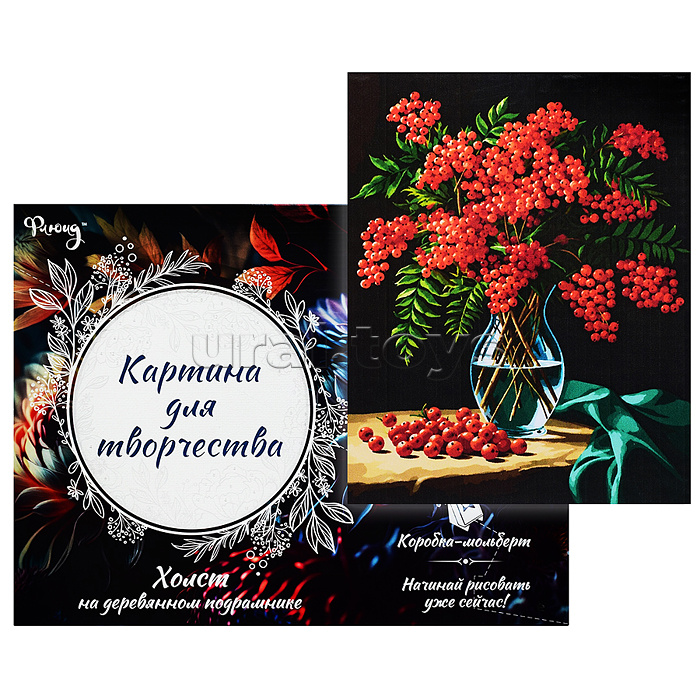 Картина по номерам 30х40 "Букет рябины" (21 цвет)