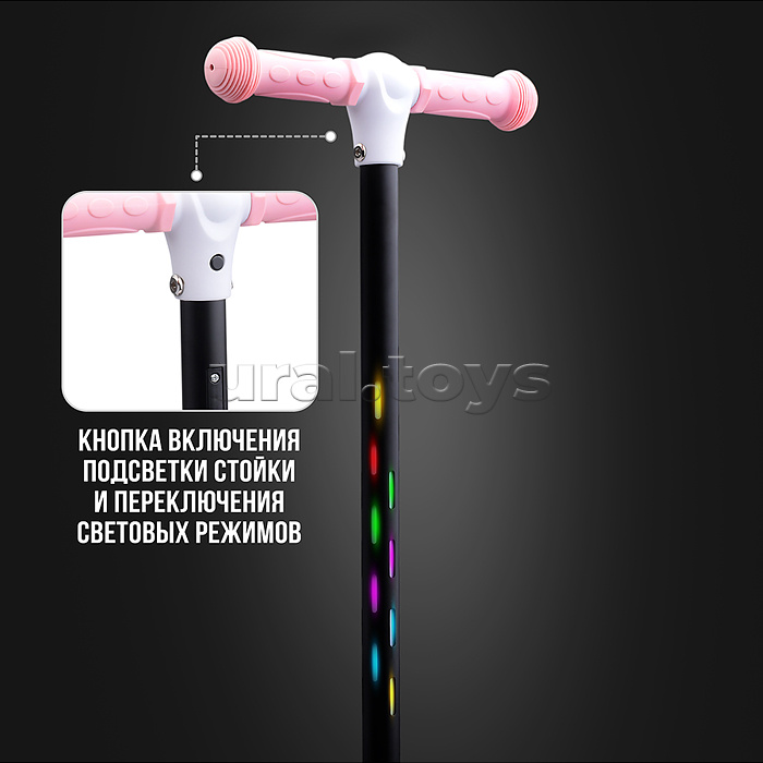 Самокат 3-х колесный ROCKET,колеса PU со светом, светящаяся стойка, ABEC 7, розовый