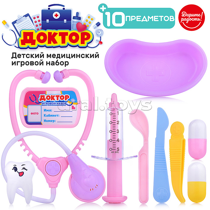 Набор доктора "Приём у стоматолога" в пакете