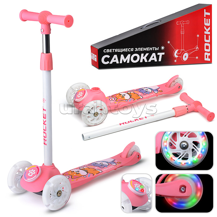 Самокат трёхколёсный ROCKET колёса световые PU, цвет розовый
